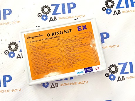 РемКомплекты