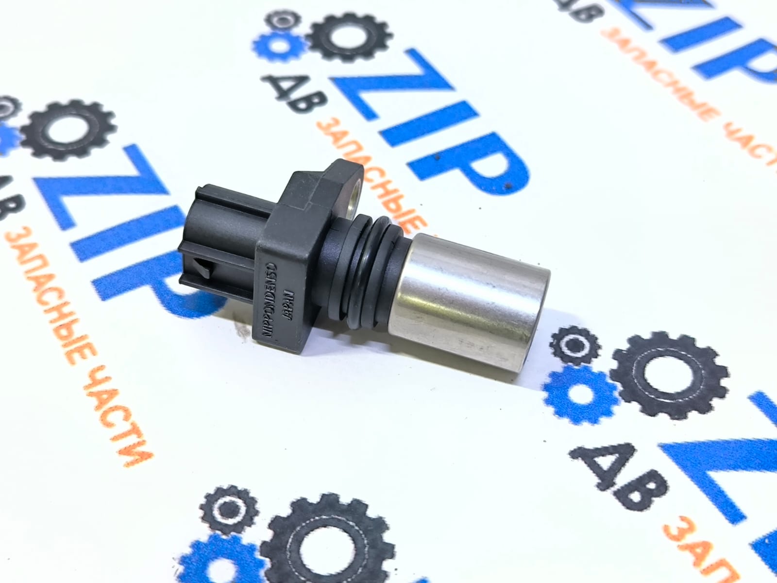 Изображение товара