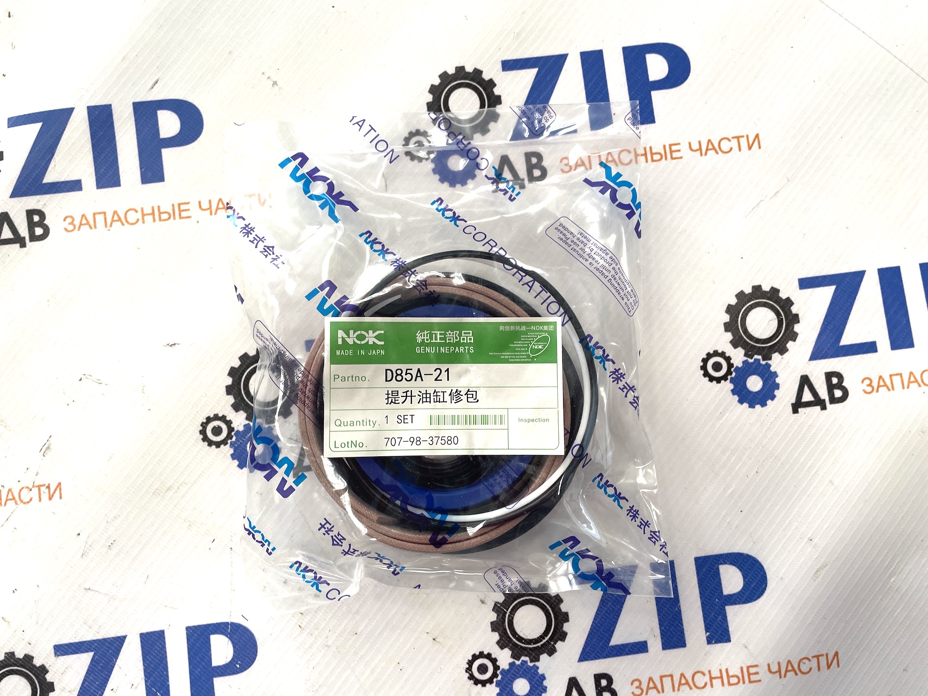 Изображение товара