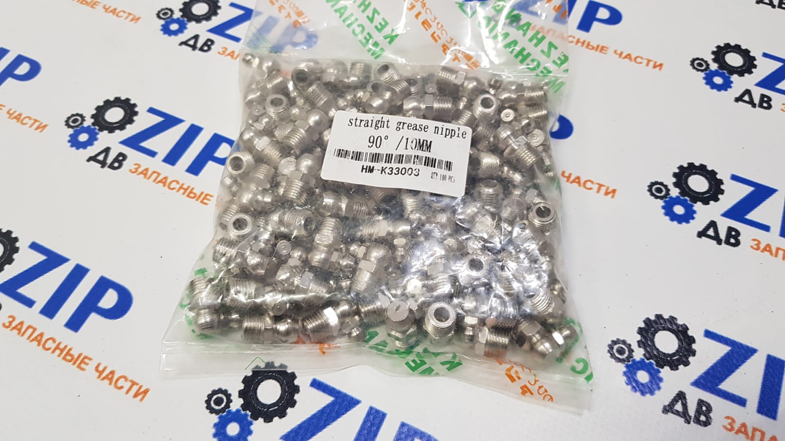 Изображение товара