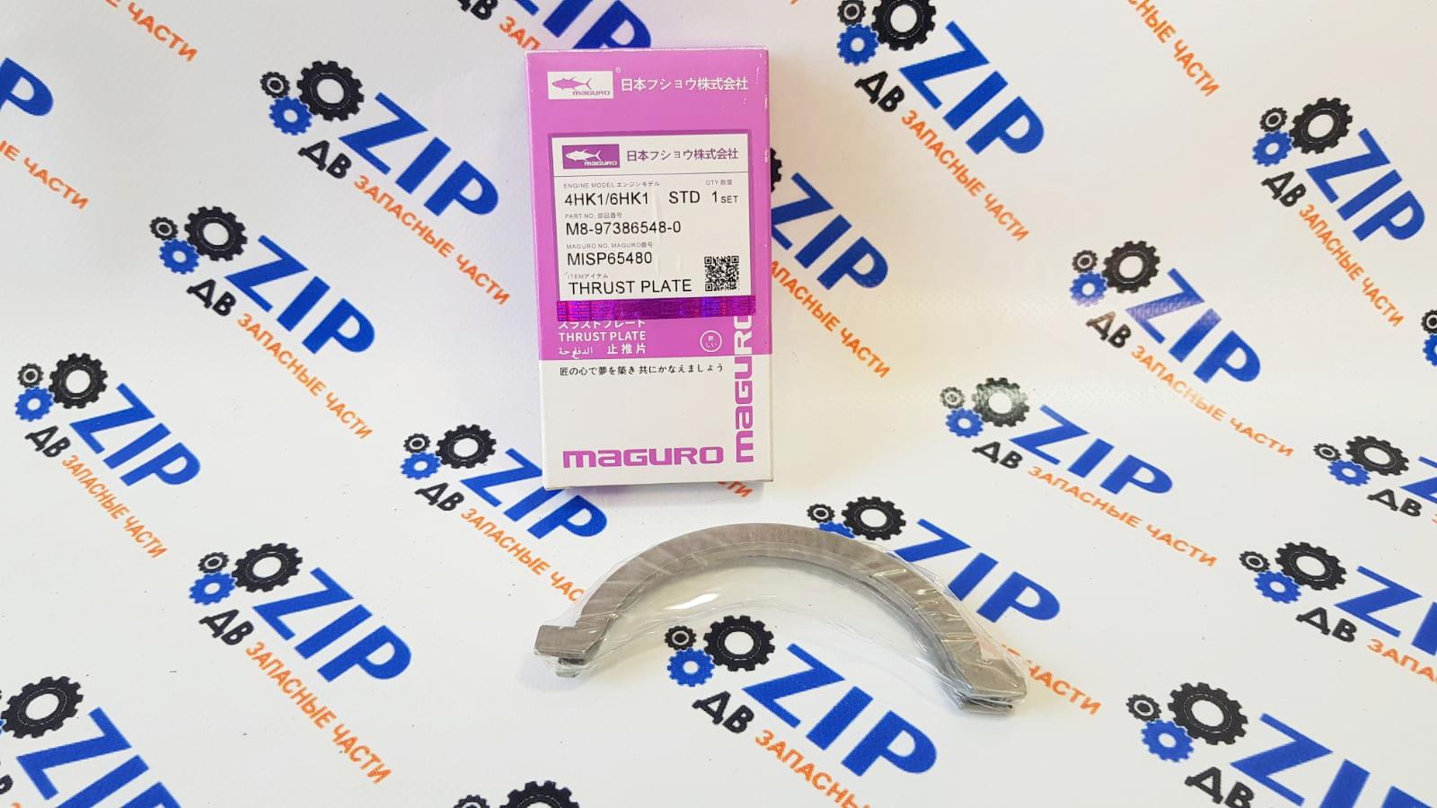 Изображение товара