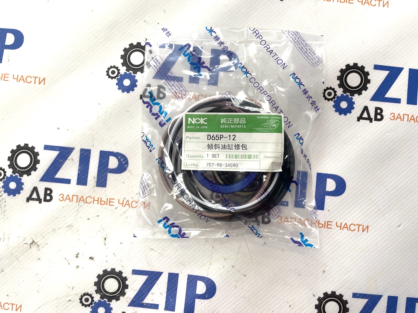 Изображение товара