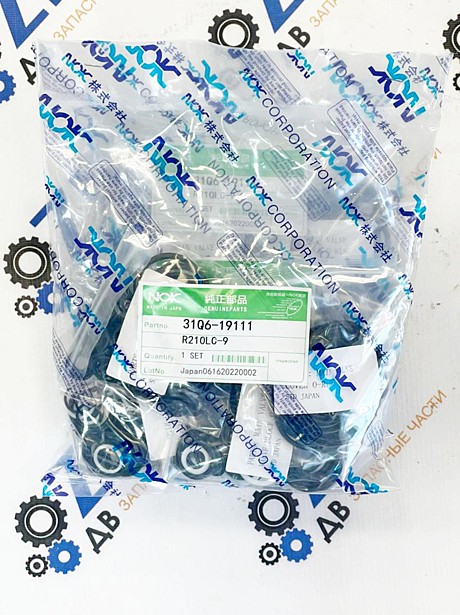 Ремкомплект гидрораспределителя 31Q6-19111; R220LC-9S