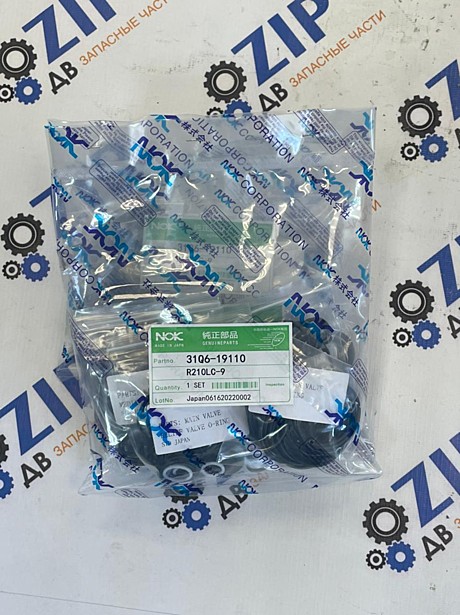 Ремкомплект гидрораспределителя 31Q7-19110; R260LC-9