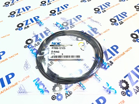 О-кольцо 07000-12125; 07000-02125; 07000-42125