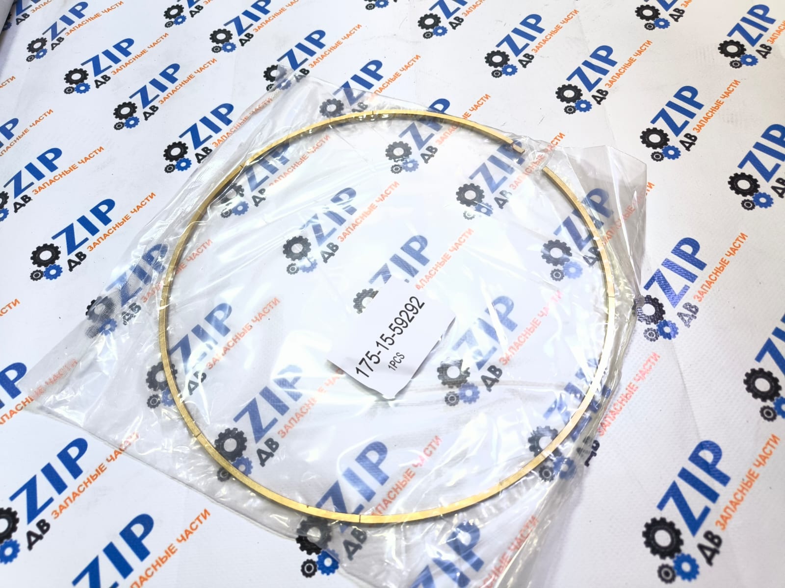 Изображение товара