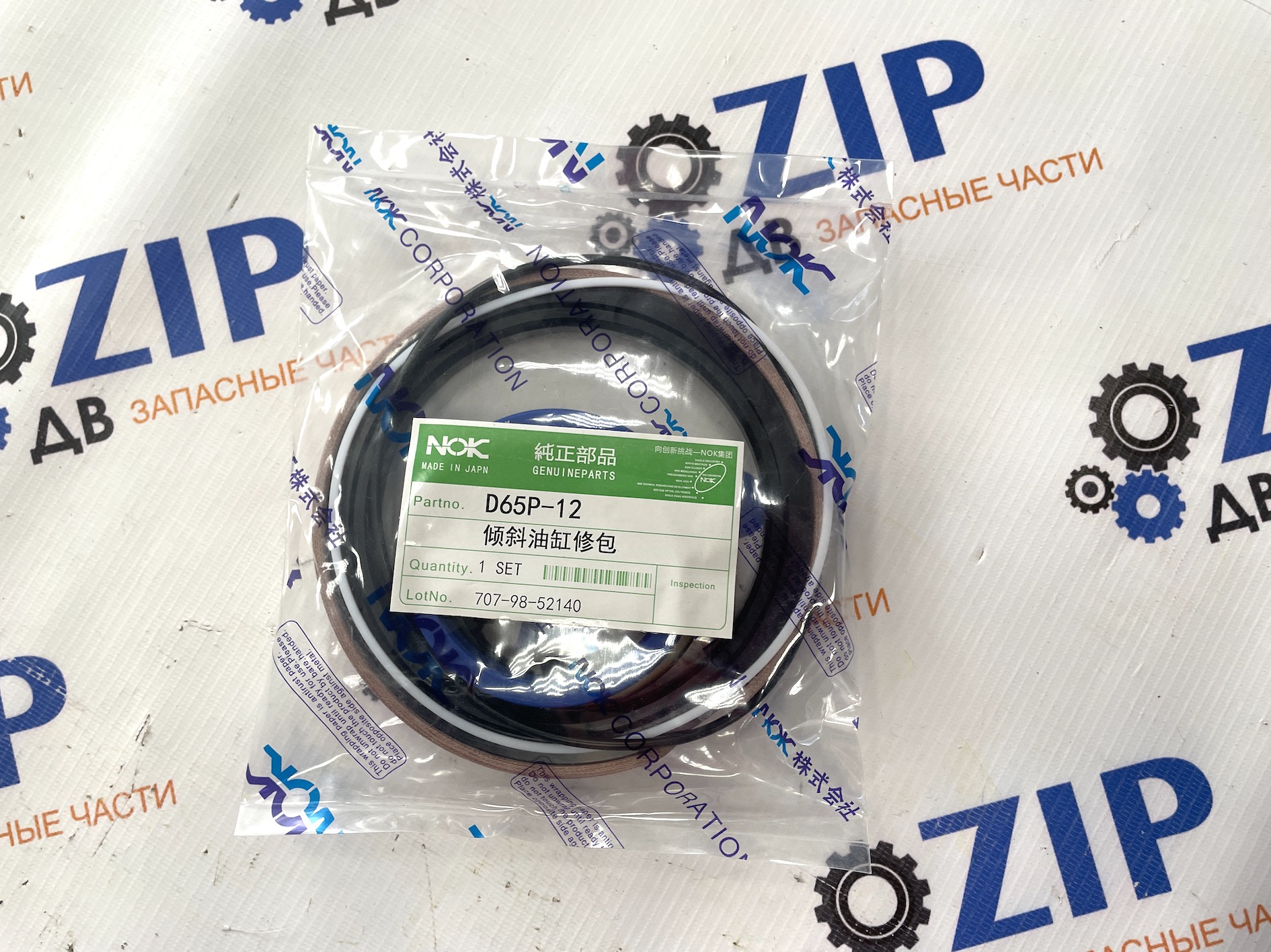 Изображение товара