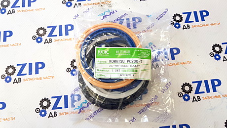 Ремкомплект г\ц ковша 707-99-45230; PC200-7; PC200-8