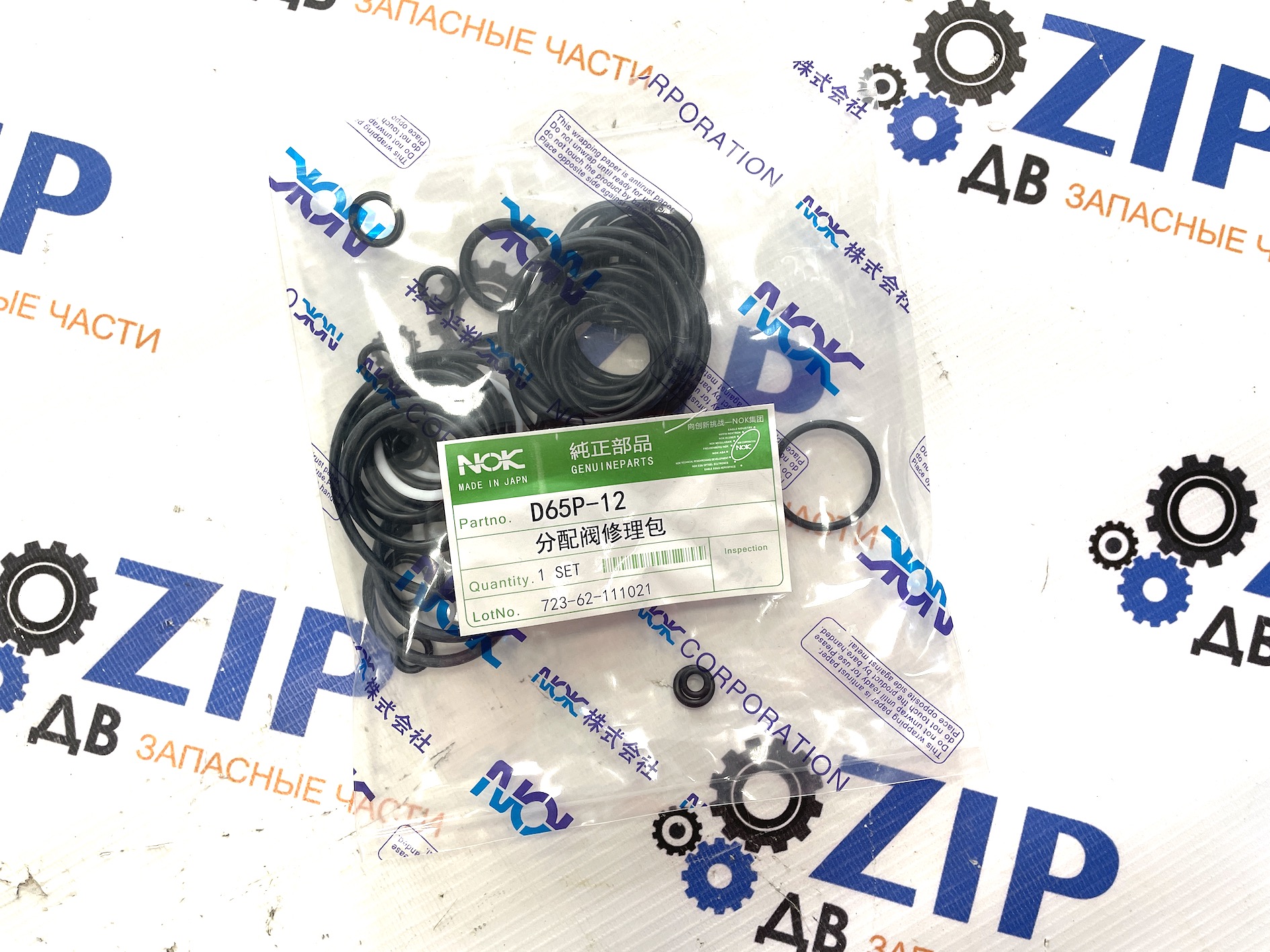 Изображение товара