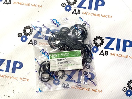 Ремкомплект гидрораспределителя 723-64-11200; D155A-5